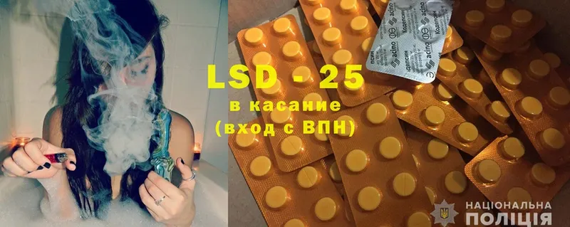 Лсд 25 экстази ecstasy  Бородино 